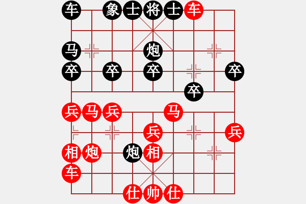 象棋棋譜圖片：bbboy002[紅] -VS- lulu123456789[黑] - 步數(shù)：29 