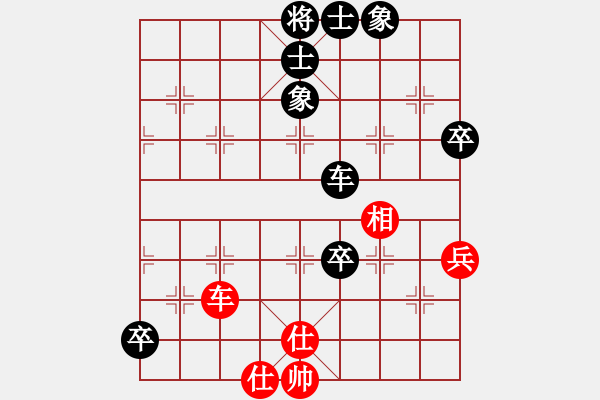 象棋棋譜圖片：臺州群柯漢飛VS品棋-秋菊(2013-3-9) - 步數(shù)：100 