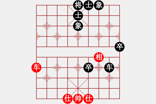 象棋棋譜圖片：臺州群柯漢飛VS品棋-秋菊(2013-3-9) - 步數(shù)：110 