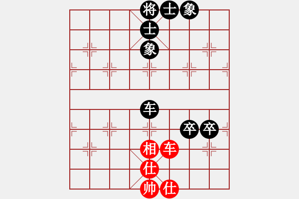 象棋棋譜圖片：臺州群柯漢飛VS品棋-秋菊(2013-3-9) - 步數(shù)：130 