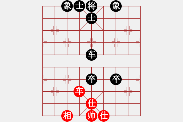 象棋棋譜圖片：臺州群柯漢飛VS品棋-秋菊(2013-3-9) - 步數(shù)：150 