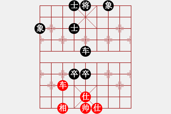 象棋棋譜圖片：臺州群柯漢飛VS品棋-秋菊(2013-3-9) - 步數(shù)：160 