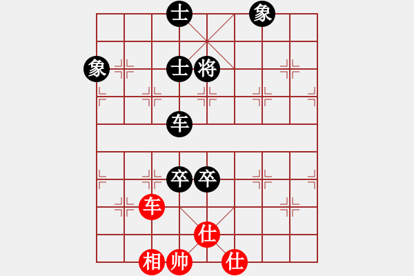 象棋棋譜圖片：臺州群柯漢飛VS品棋-秋菊(2013-3-9) - 步數(shù)：170 