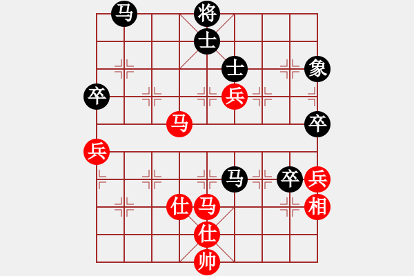 象棋棋譜圖片：生死決(人王)-負(fù)-下棋是娛樂(lè)(月將) - 步數(shù)：100 