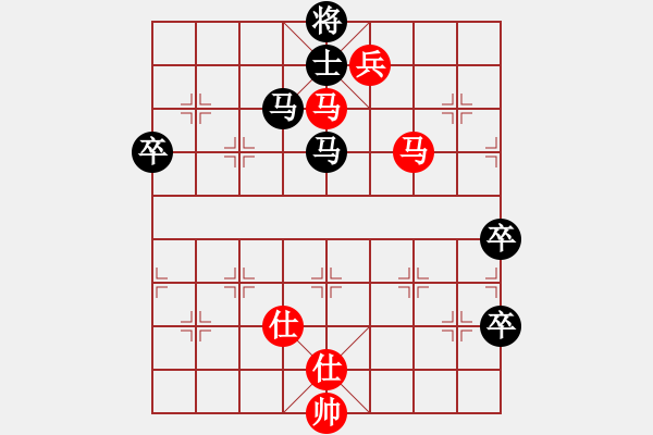 象棋棋譜圖片：生死決(人王)-負(fù)-下棋是娛樂(lè)(月將) - 步數(shù)：130 