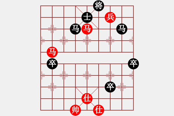 象棋棋譜圖片：生死決(人王)-負(fù)-下棋是娛樂(lè)(月將) - 步數(shù)：150 