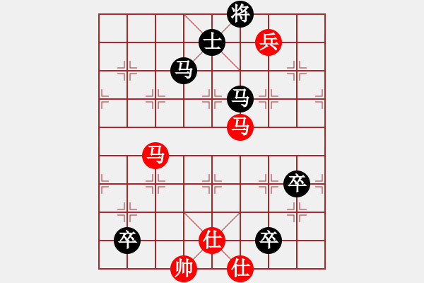 象棋棋譜圖片：生死決(人王)-負(fù)-下棋是娛樂(lè)(月將) - 步數(shù)：180 