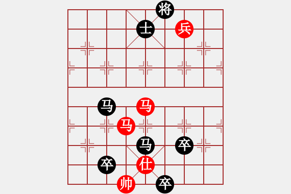 象棋棋譜圖片：生死決(人王)-負(fù)-下棋是娛樂(lè)(月將) - 步數(shù)：208 