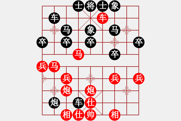 象棋棋譜圖片：生死決(人王)-負(fù)-下棋是娛樂(lè)(月將) - 步數(shù)：30 