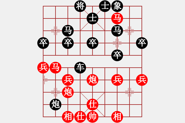 象棋棋譜圖片：生死決(人王)-負(fù)-下棋是娛樂(lè)(月將) - 步數(shù)：40 