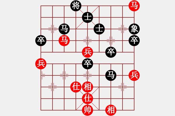 象棋棋譜圖片：生死決(人王)-負(fù)-下棋是娛樂(lè)(月將) - 步數(shù)：70 