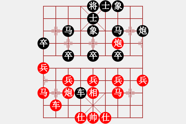 象棋棋譜圖片：郭治河 先負(fù) 邊小強(qiáng) - 步數(shù)：30 