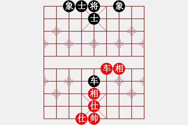 象棋棋譜圖片：和棋生財(6段)-和-海樹波平(7段) - 步數(shù)：100 