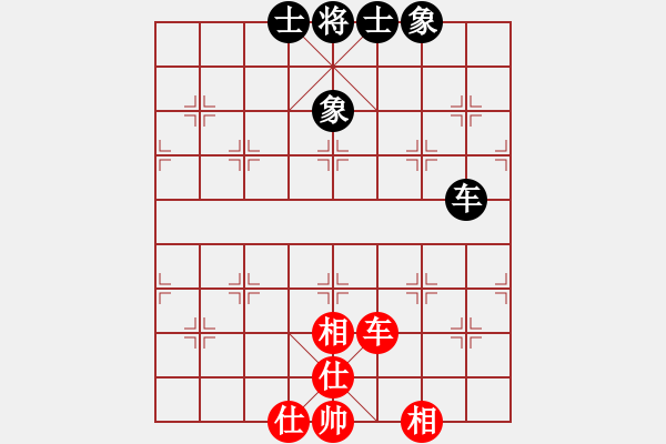 象棋棋譜圖片：和棋生財(6段)-和-海樹波平(7段) - 步數(shù)：110 