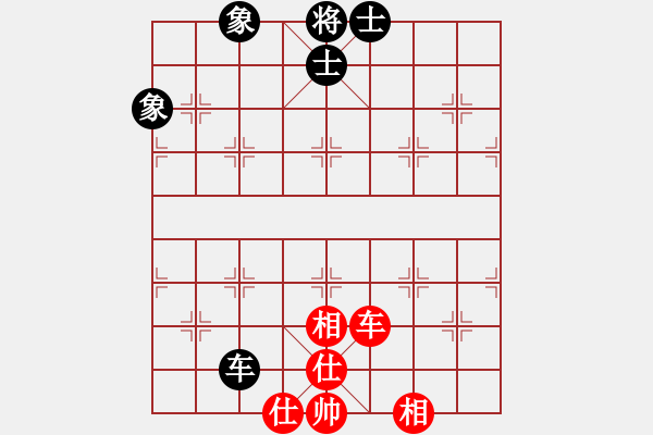 象棋棋譜圖片：和棋生財(6段)-和-海樹波平(7段) - 步數(shù)：130 