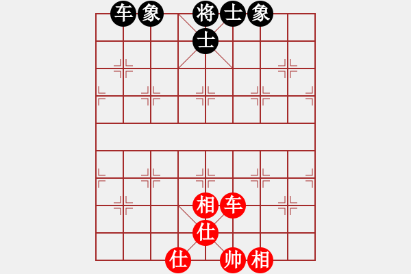 象棋棋譜圖片：和棋生財(6段)-和-海樹波平(7段) - 步數(shù)：140 