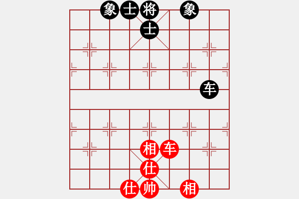 象棋棋譜圖片：和棋生財(6段)-和-海樹波平(7段) - 步數(shù)：150 