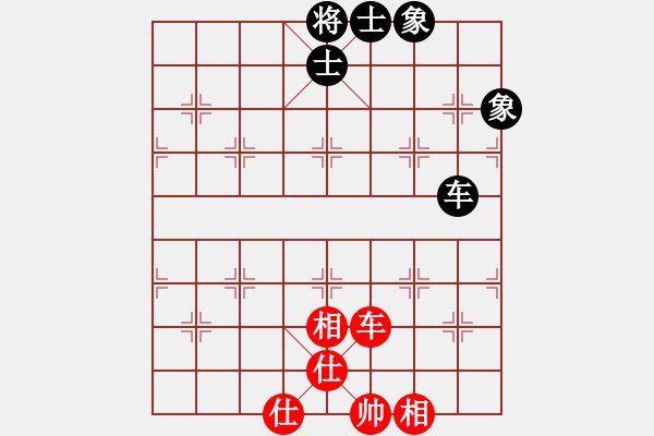 象棋棋譜圖片：和棋生財(6段)-和-海樹波平(7段) - 步數(shù)：160 