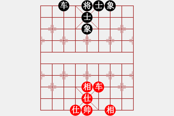 象棋棋譜圖片：和棋生財(6段)-和-海樹波平(7段) - 步數(shù)：170 