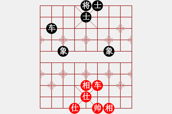 象棋棋譜圖片：和棋生財(6段)-和-海樹波平(7段) - 步數(shù)：180 