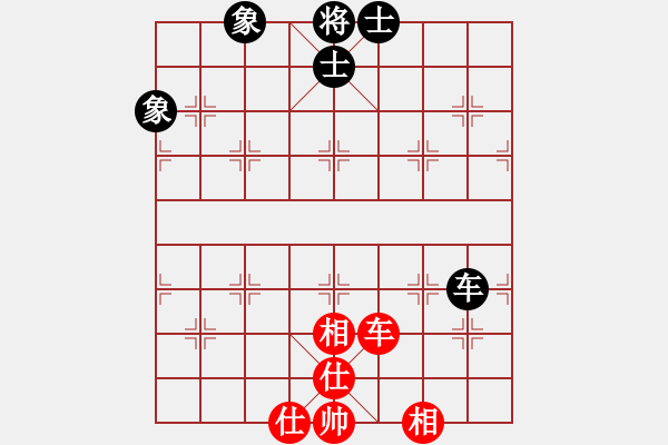 象棋棋譜圖片：和棋生財(6段)-和-海樹波平(7段) - 步數(shù)：190 