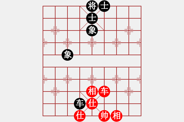 象棋棋譜圖片：和棋生財(6段)-和-海樹波平(7段) - 步數(shù)：200 