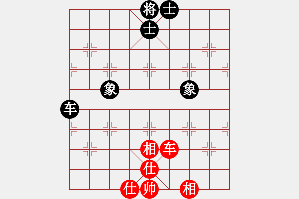 象棋棋譜圖片：和棋生財(6段)-和-海樹波平(7段) - 步數(shù)：209 