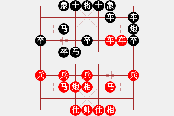 象棋棋譜圖片：和棋生財(6段)-和-海樹波平(7段) - 步數(shù)：30 