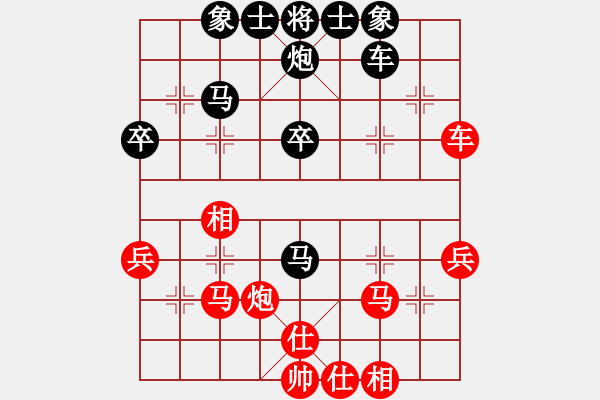 象棋棋譜圖片：和棋生財(6段)-和-海樹波平(7段) - 步數(shù)：40 