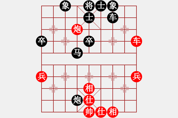 象棋棋譜圖片：和棋生財(6段)-和-海樹波平(7段) - 步數(shù)：50 