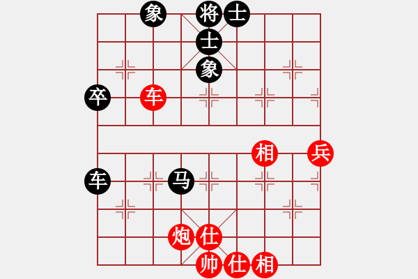 象棋棋譜圖片：和棋生財(6段)-和-海樹波平(7段) - 步數(shù)：60 