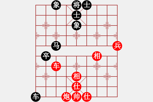 象棋棋譜圖片：和棋生財(6段)-和-海樹波平(7段) - 步數(shù)：70 