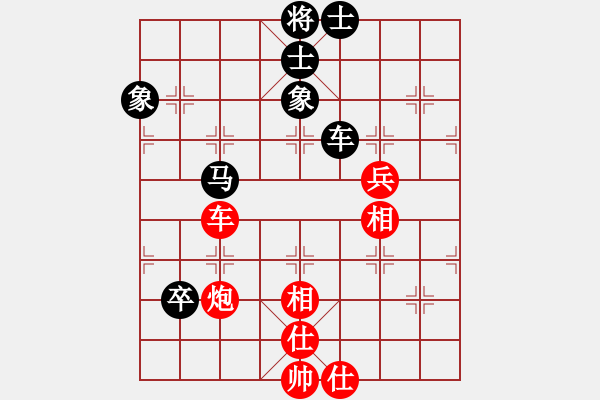 象棋棋譜圖片：和棋生財(6段)-和-海樹波平(7段) - 步數(shù)：80 