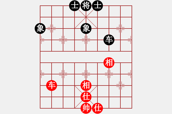 象棋棋譜圖片：和棋生財(6段)-和-海樹波平(7段) - 步數(shù)：90 