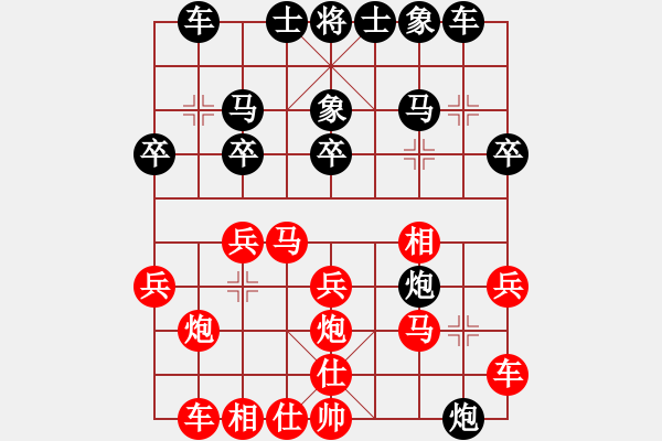 象棋棋譜圖片：黃向暉 先負(fù) 李進(jìn) - 步數(shù)：20 