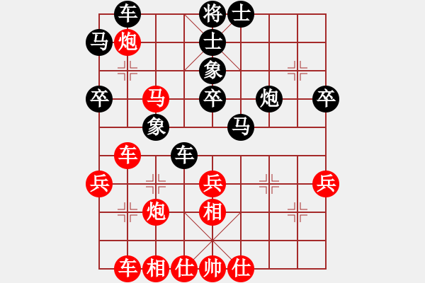 象棋棋譜圖片：黃向暉 先負(fù) 李進(jìn) - 步數(shù)：40 