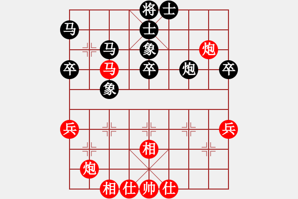 象棋棋譜圖片：黃向暉 先負(fù) 李進(jìn) - 步數(shù)：60 