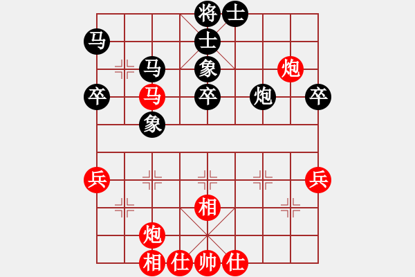 象棋棋譜圖片：黃向暉 先負(fù) 李進(jìn) - 步數(shù)：61 