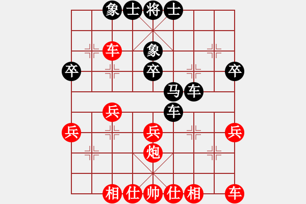 象棋棋譜圖片：林伯寧 先和 柳天 - 步數(shù)：30 