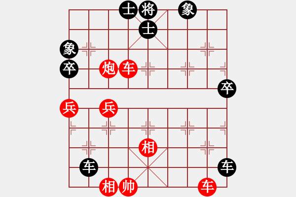 象棋棋譜圖片：林伯寧 先和 柳天 - 步數(shù)：70 