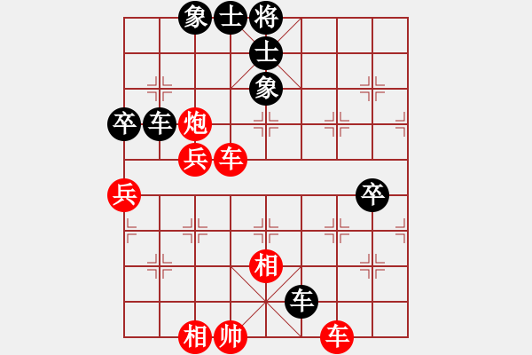 象棋棋譜圖片：林伯寧 先和 柳天 - 步數(shù)：90 