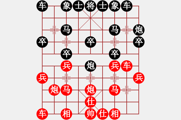 象棋棋譜圖片：東方智先生(5段)-勝-桂林一帥(7段) - 步數(shù)：20 