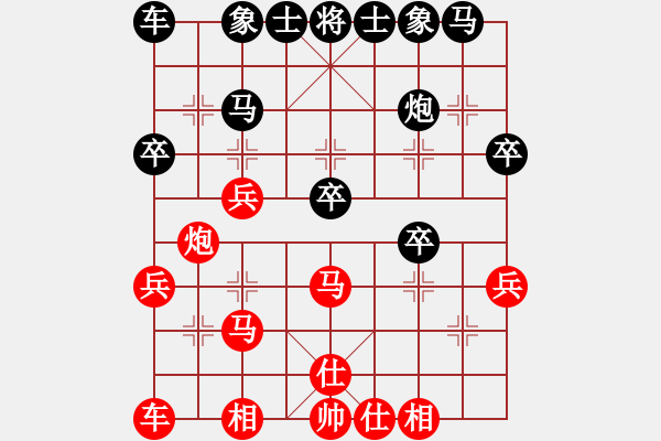 象棋棋譜圖片：東方智先生(5段)-勝-桂林一帥(7段) - 步數(shù)：30 