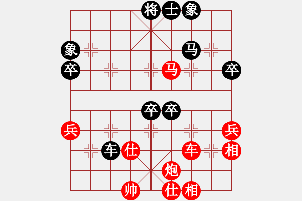 象棋棋譜圖片：東方智先生(5段)-勝-桂林一帥(7段) - 步數(shù)：70 