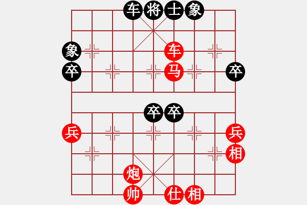 象棋棋譜圖片：東方智先生(5段)-勝-桂林一帥(7段) - 步數(shù)：80 