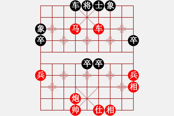 象棋棋譜圖片：東方智先生(5段)-勝-桂林一帥(7段) - 步數(shù)：81 