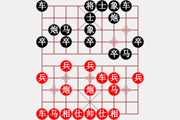 象棋棋谱图片：第一轮曾军先和赵攀伟 - 步数：20 