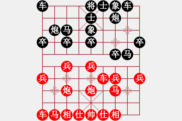 象棋棋譜圖片：第一輪曾軍先和趙攀偉 - 步數(shù)：20 