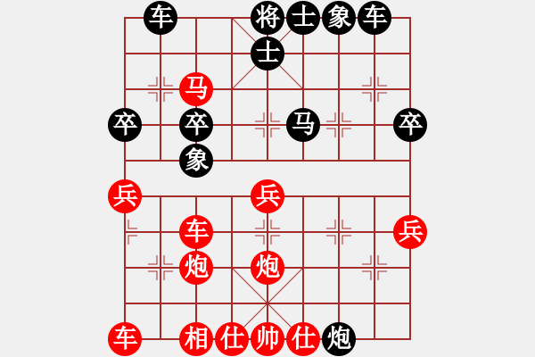 象棋棋谱图片：第一轮曾军先和赵攀伟 - 步数：40 