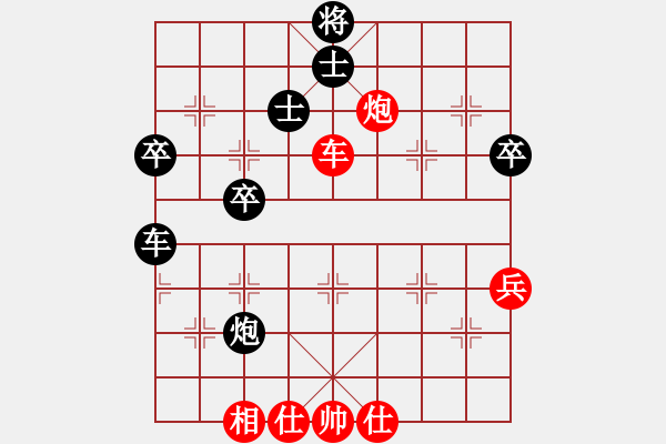 象棋棋谱图片：第一轮曾军先和赵攀伟 - 步数：70 